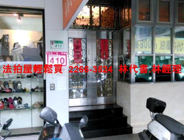 台北拍賣大樓-7