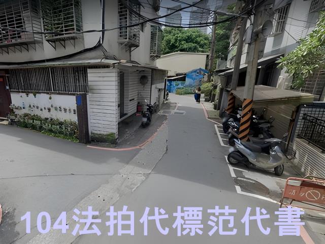 新北新店法拍公寓-3