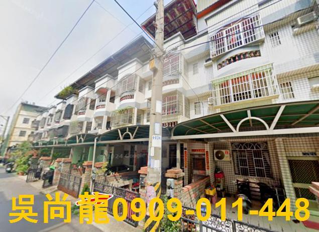 彰化大村法拍屋聖瑤東路車庫透天法拍屋代標法拍屋網站法拍屋公告