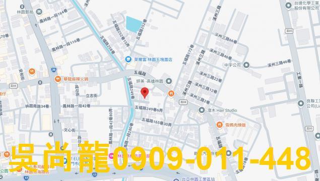 高雄林園透天法拍-1