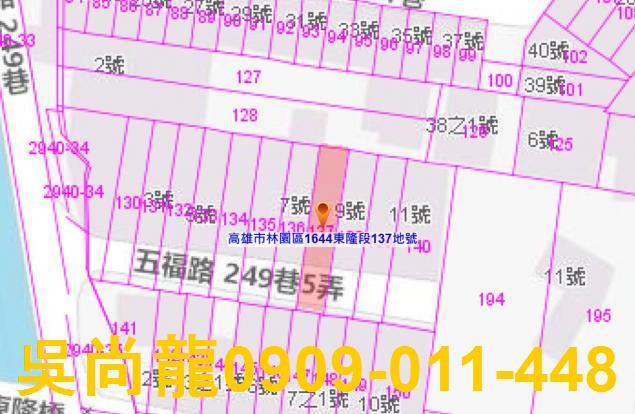 高雄林園透天法拍-2