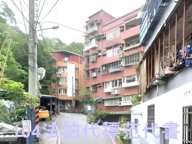 新北新店華廈法拍-1