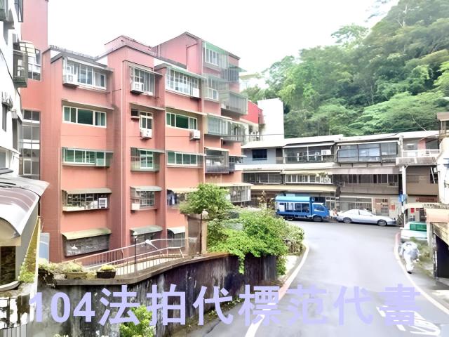 新北新店華廈法拍-5