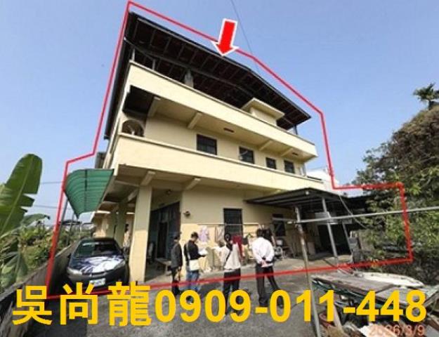 南投市區大埤街低總價大地坪農舍透天法拍屋代標法拍屋網站法拍屋