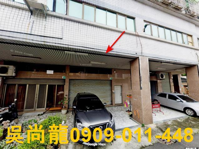 台南市永康區西灣里永華路法拍屋代標法拍屋網站法拍屋公告查詢