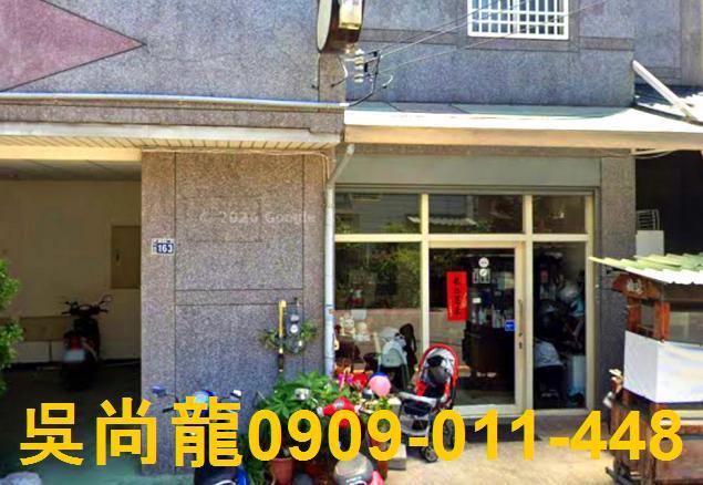 新竹北區法拍透天-1