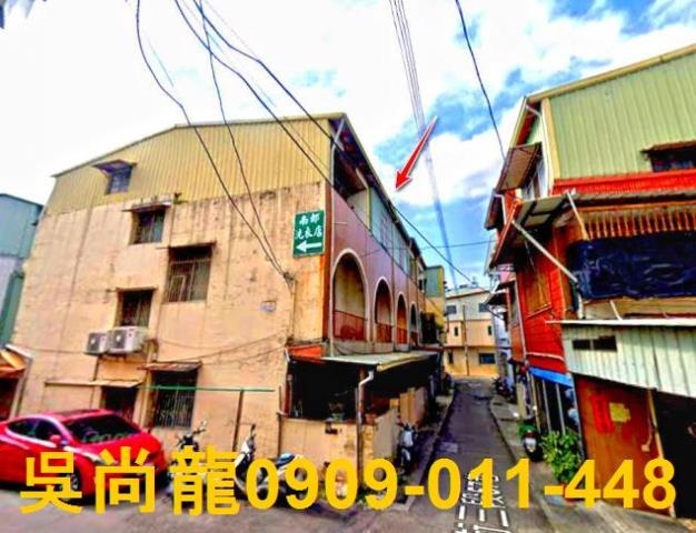 台中市新社區興社街法拍屋代標法拍屋網站法拍屋公告查詢新社高中