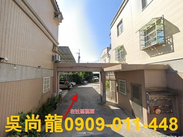 苗栗縣竹南鎮公舘仔法拍屋代標法拍屋網站法拍屋公告查詢