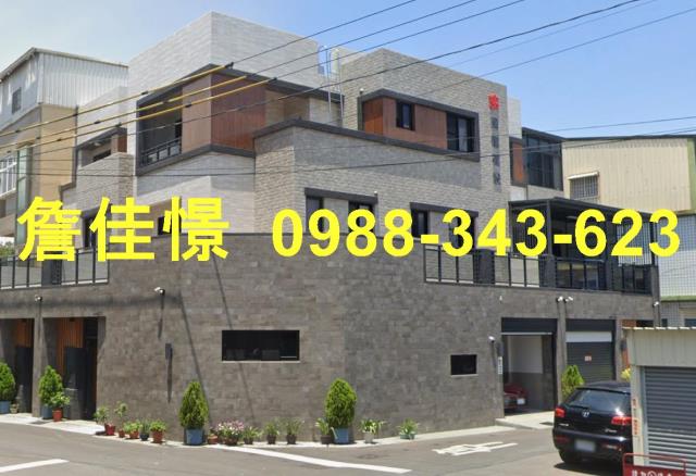 新園法拍透天-1