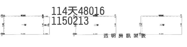 楊梅法拍透天-1
