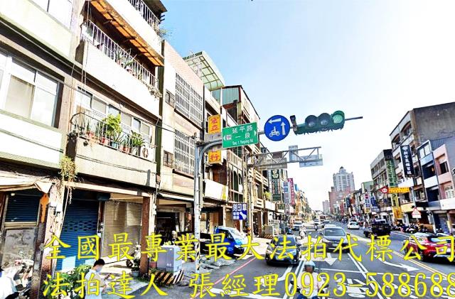 平鎮透天法拍-1
