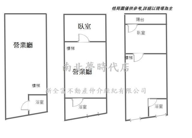 東區透天-9