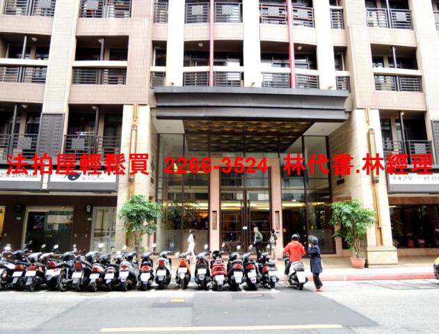 中山區法拍大樓-0