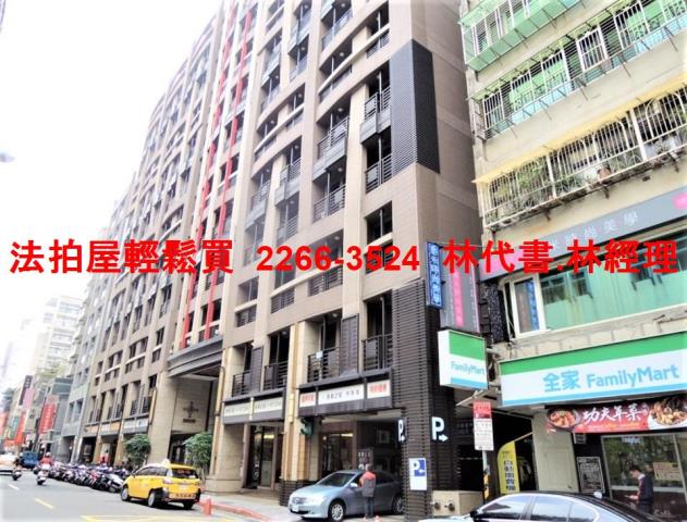 中山區法拍大樓-7