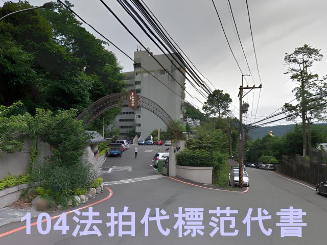 新店法拍華廈-2