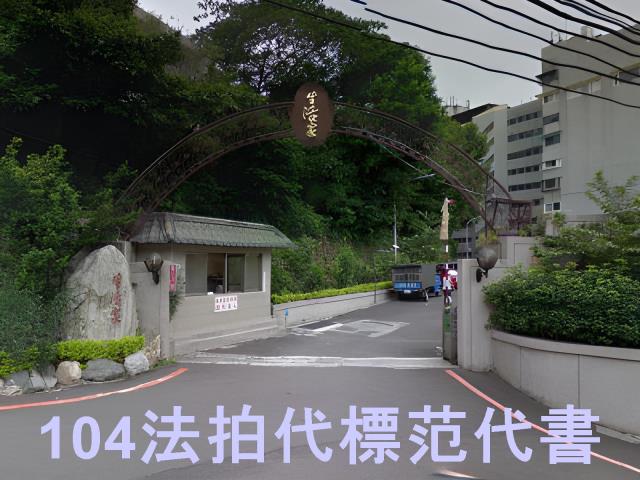 新店法拍華廈-3
