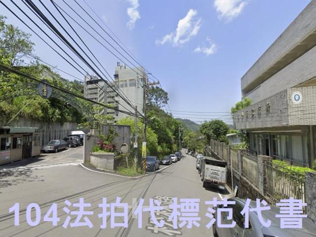 新店法拍華廈-4