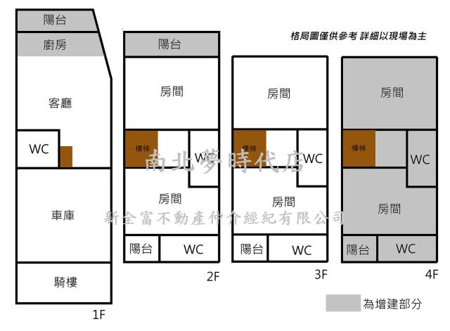 北區透天-11