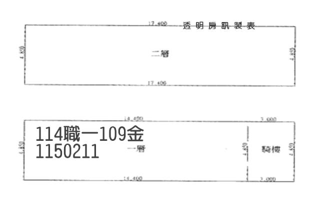 桃園法拍透天-4