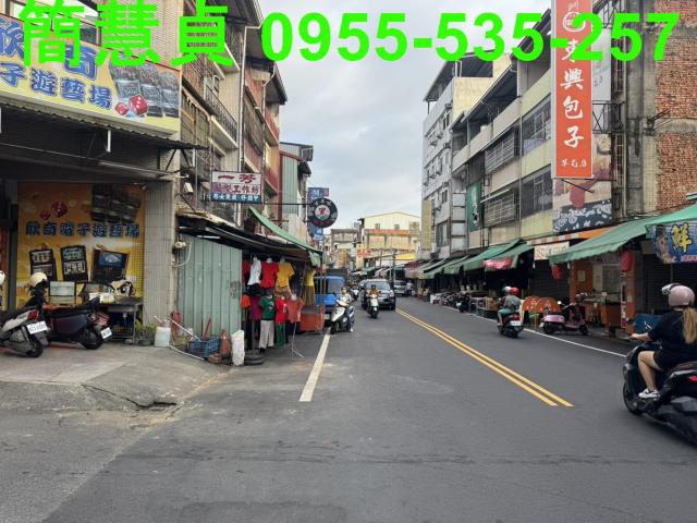 南投土地透天南投房仲草屯房仲