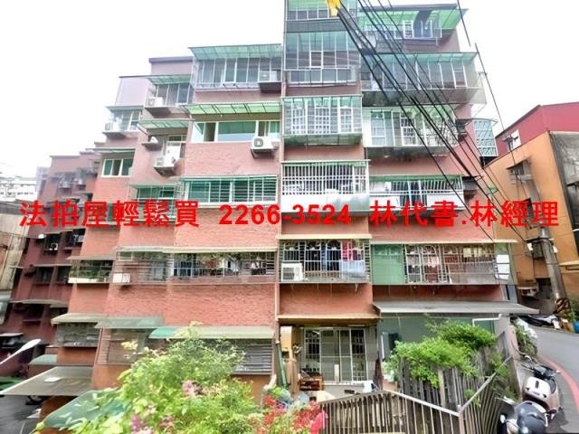 法拍資訊新北法拍屋新店法拍屋新店區竹林路80號2
