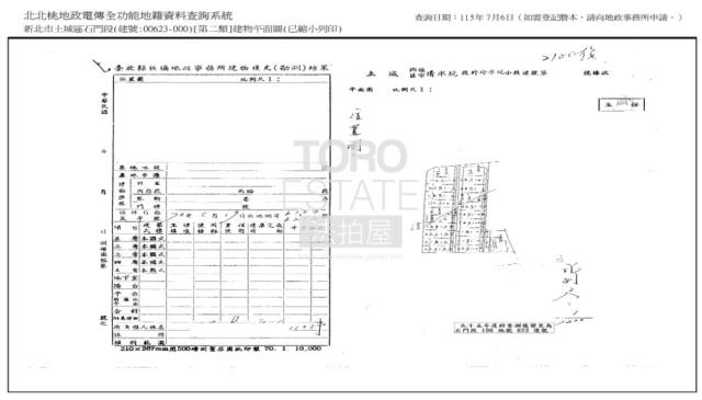 新北土城法拍公寓-9