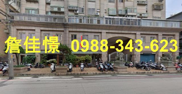 新竹縣竹北市和平街12號14號新竹法拍代標全台法拍代標保證金