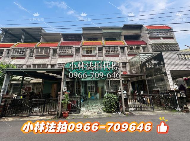 法拍屋台中市太平區長安東路53巷12號一小林法拍代標一