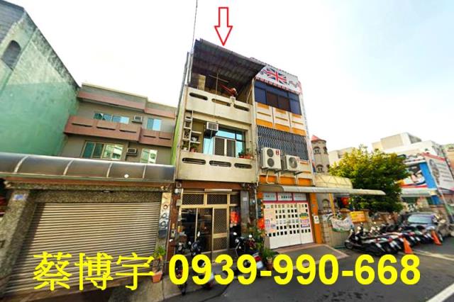 嘉義市西區漢口路透天