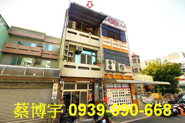 嘉義市西區漢口路法拍