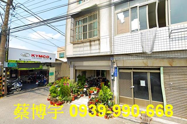 鹿港法拍屋頂草路透天
