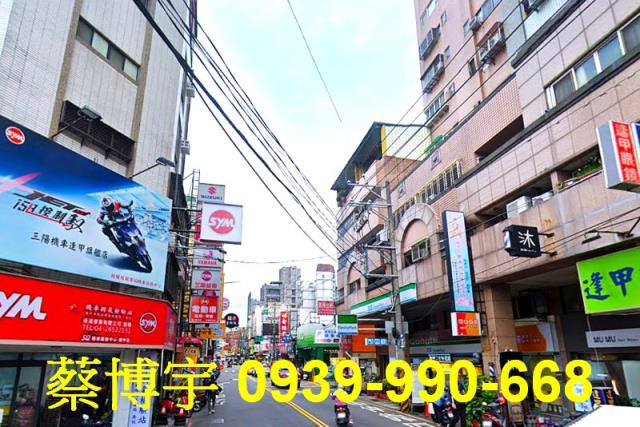西屯法拍屋西屯路店面