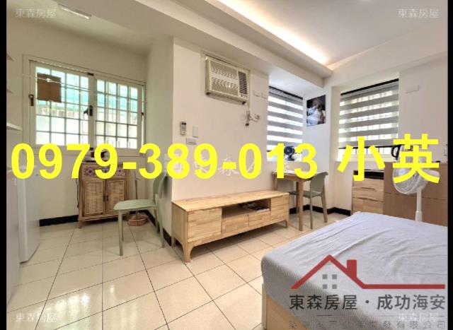 東區光華街採光大套房