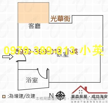 東區套房-4