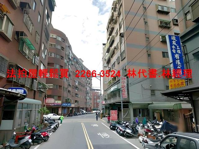 楊梅華廈法拍-10