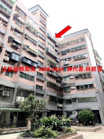 楊梅華廈法拍-1