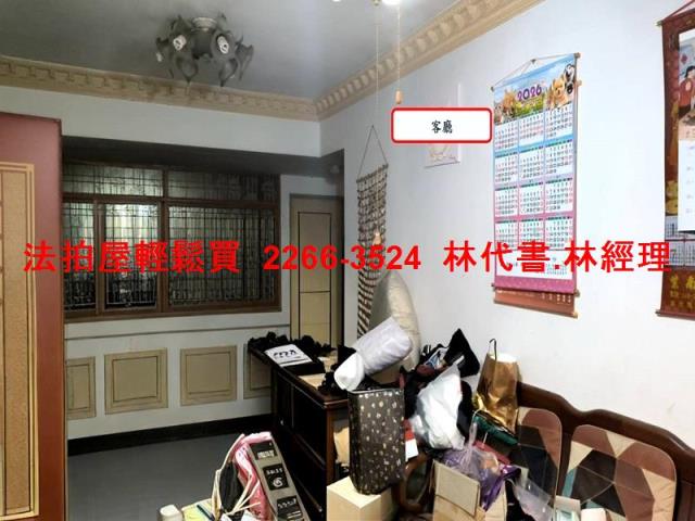 楊梅華廈法拍-2