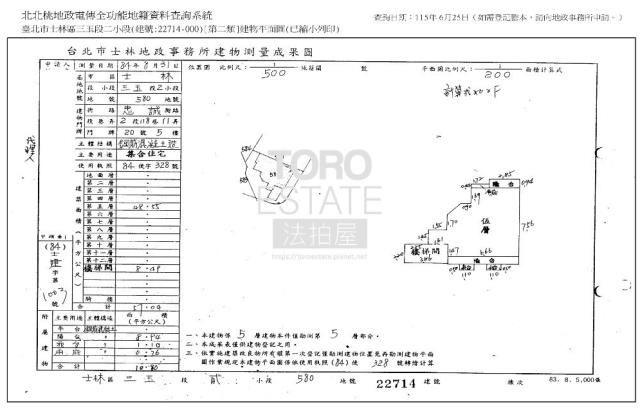 士林拍賣華廈-8