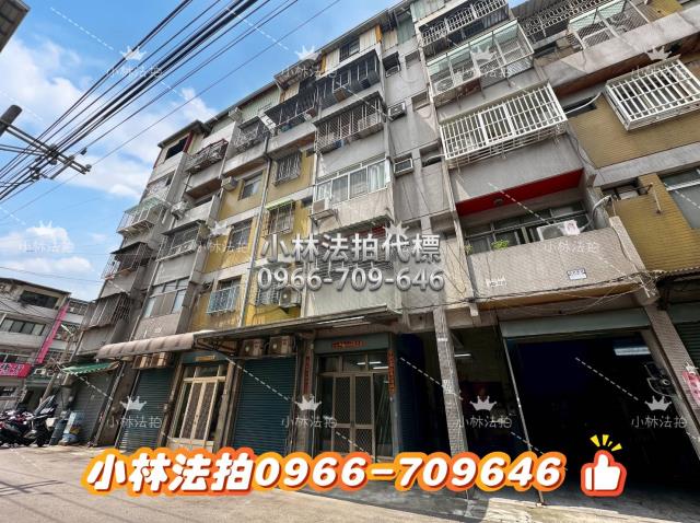 法拍屋臺中市大里區新平街31之2號2樓一小林法拍屋代標一