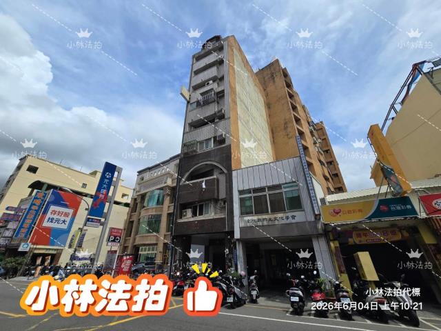 彰化華廈法拍-2