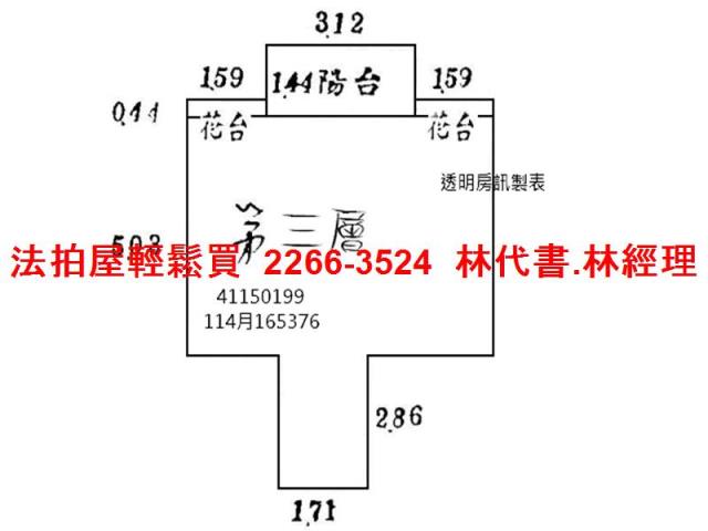 新北五股法拍大樓-13