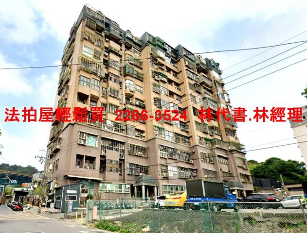 新北五股法拍大樓-0