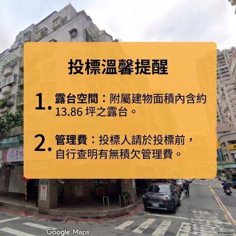 台北內湖法拍大樓-9
