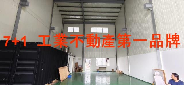 廠房衝姐岡山廠房乙種工業區合法廠房工業不動產