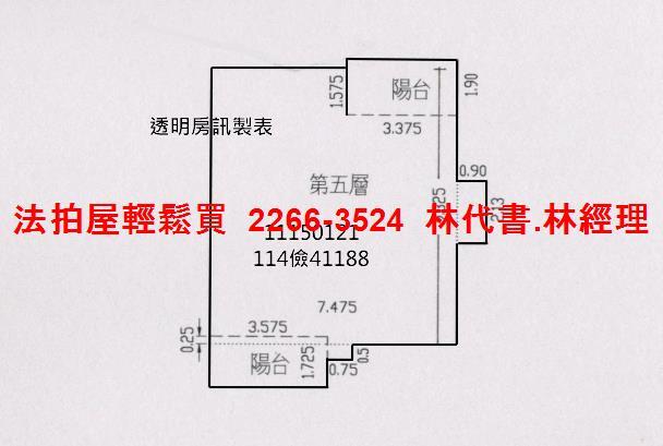 基隆暖暖法拍大樓-12