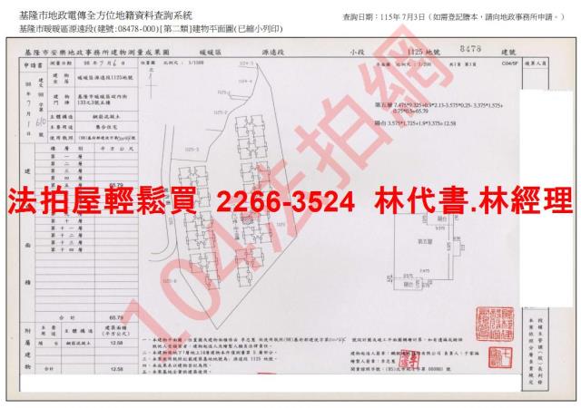 基隆暖暖法拍大樓-13