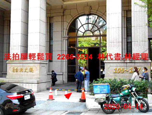 基隆暖暖法拍大樓-1