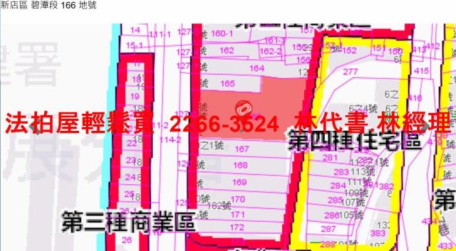 新北新店大樓法拍-10