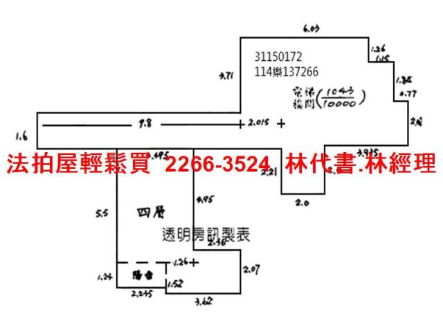 新北新店大樓法拍-8