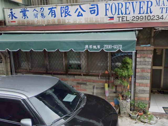 新店公寓拍賣-3